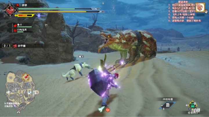 【我们的渺渺】怪物猎人崛起大锤开荒1