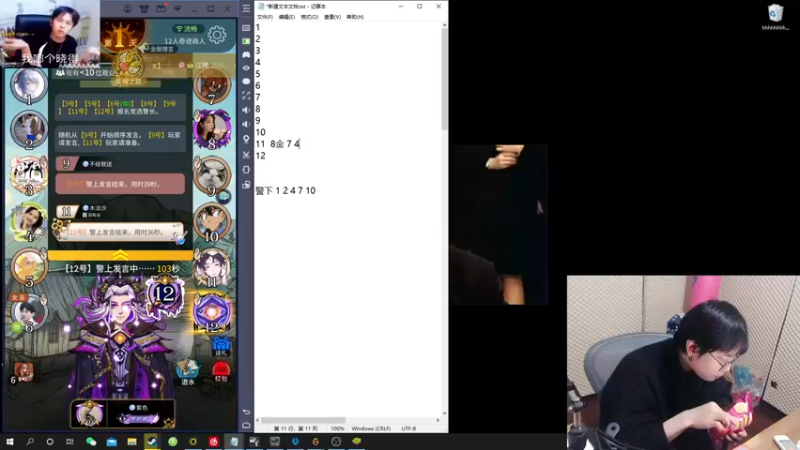 【2022-01-22 23点场】陈死狗cnh：枪法和相声并存的江湖术士~