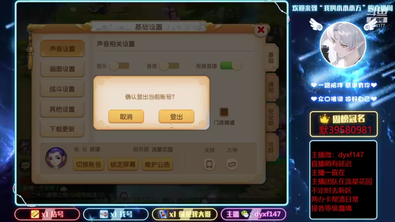 【2022-01-19 18点场】我叫小小小方：精锐专业户，各等级蜃境