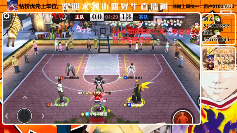 【2022-01-23 02点场】巅峰凯指导：僵硬凯 在线僵硬教学呀~