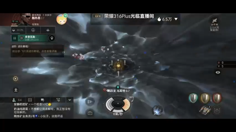 【2022-01-22 10点场】全肉馄饨：新手驾驶员