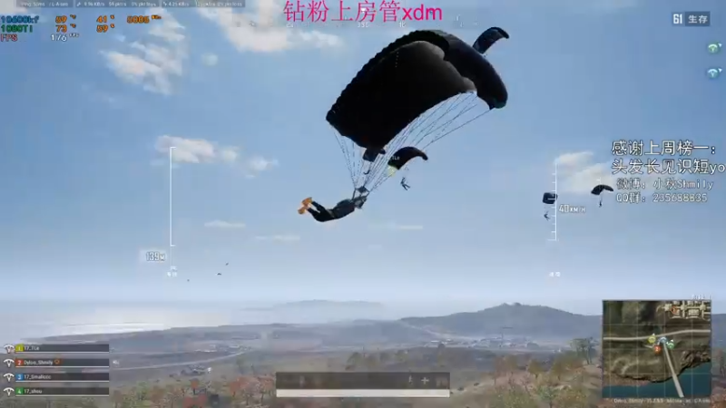 【2022-01-22 20点场】Shmily小秋：开个钻粉吧 家人们
