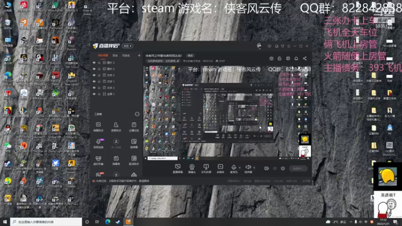 【2022-01-21 17点场】伟大的教父先生：侠客风云传最完美结局达成！