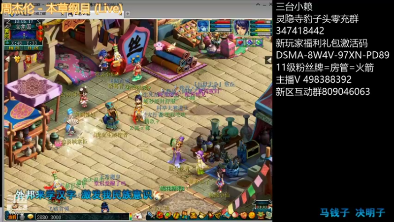 【2022-01-18 13点场】梦幻你波哥：三台地狱级4大唐