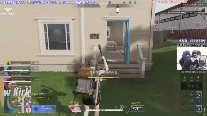 【2022-01-22 22点场】北方ya：【北方】所有角色吃鸡 4点可上车