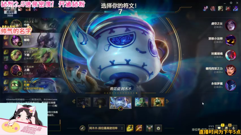 【2022-01-22 19点场】果小果是个弟弟：果小果：钻粉2.5倍！新游戏来啦！