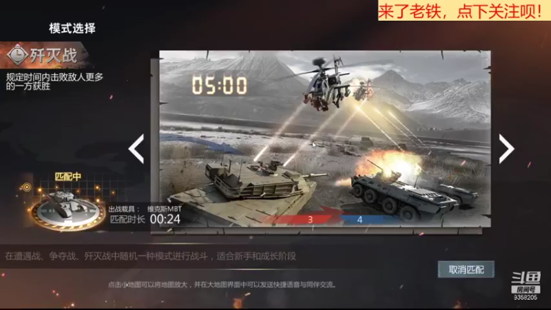 【2022-01-22 14点场】中华大有可为：巅峰坦克神级帐号带你开战