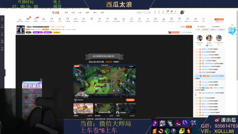 【2022-01-23 17点场】西瓜太浪xx：【西瓜】中单克制英雄对线教学