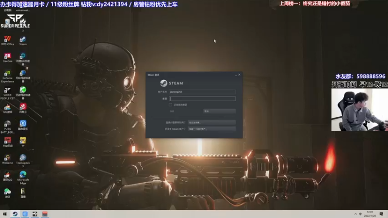 【2022-01-20 12点场】北方ya：【北方】先单排 4点可上车