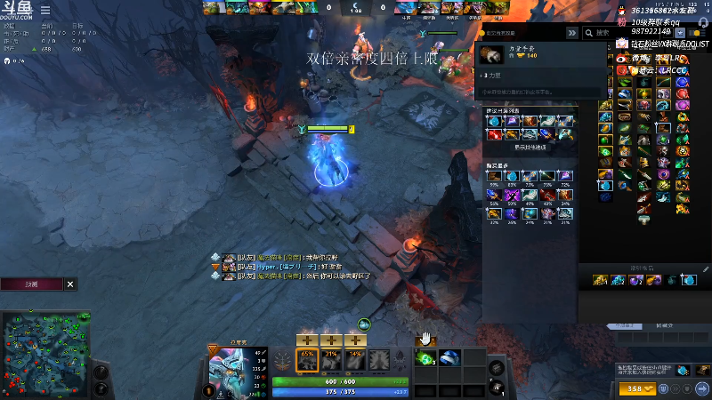 我在斗鱼看李哥Lrc直播DOTA2
