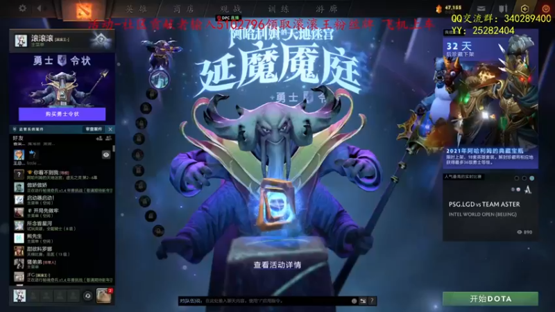 【2022-01-22 13点场】滚滚滚丶灬：秘境奇兵~5102796