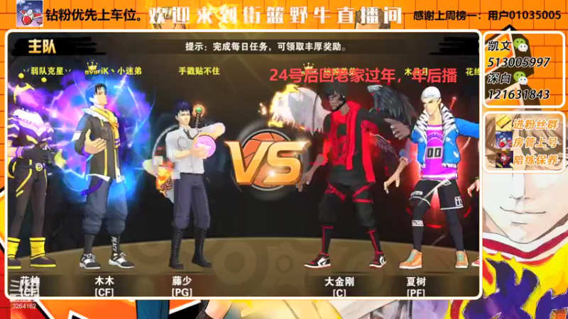 【2022-01-22 14点场】巅峰凯指导：开心打球，真心相处~