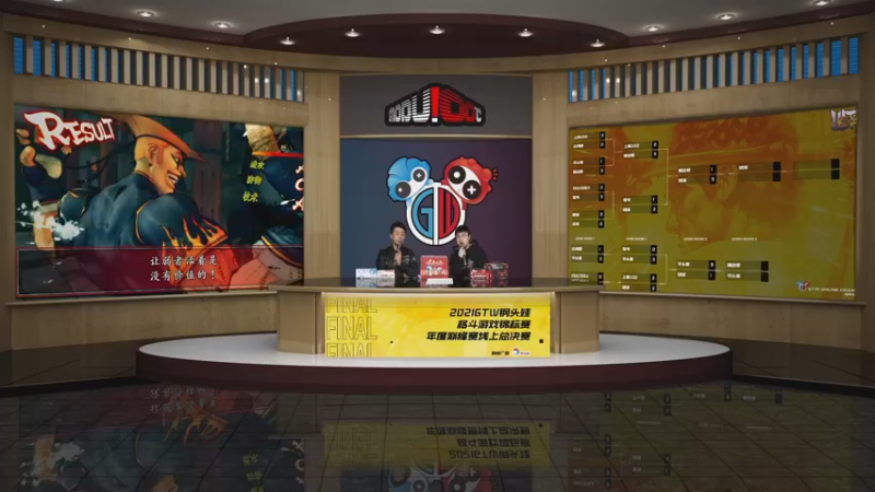【2022-01-23 18点场】GTW钢头娃：钢头娃《街霸5》年度巅峰年度总决赛
