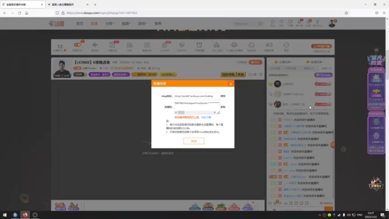 【2022-01-22 23点场】小狮子lionkk丶：【LIONKK】K帝晚点来