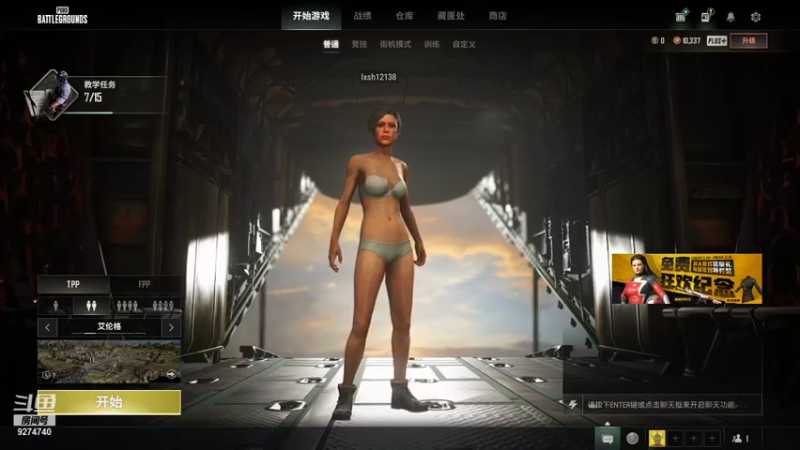 白给