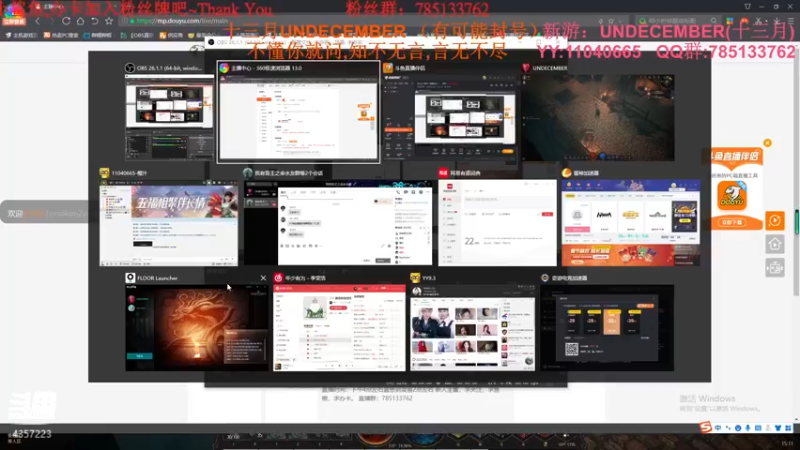 【2022-01-22 15点场】我有吾王之命：【吾王】Undecember-凎凎凎凎凎