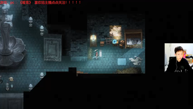 【2022-01-22 21点场】赖萌丶：技术差·瘾还大：暖雪