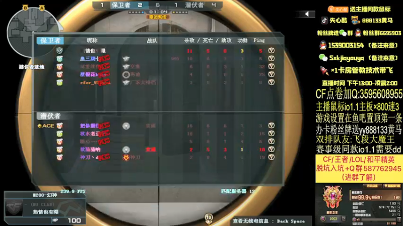 【2022-01-22 22点场】失心酷：排位上分/可爱房管/耳朵疼发挥不好