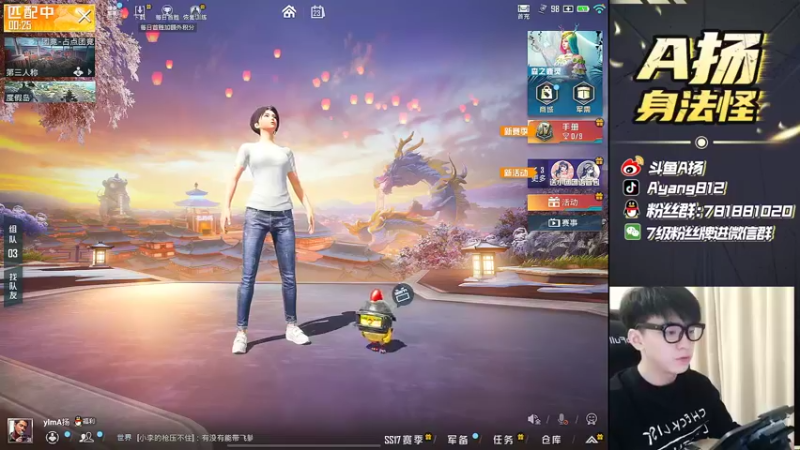 【2022-01-23 16点场】A扬丷：《剑指s4秋名山杯》