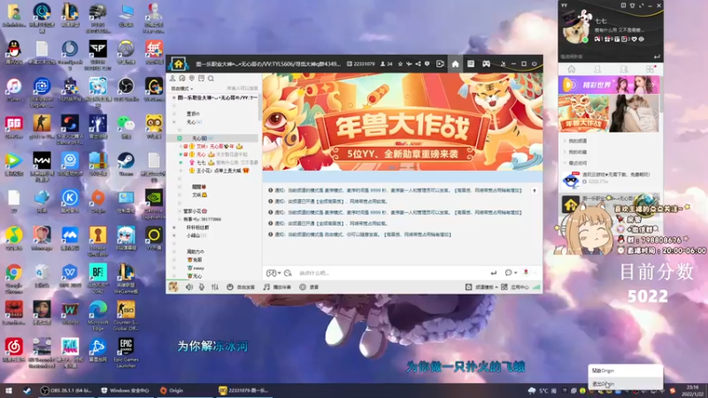 【2022-01-22 23点场】喵七七030：露脸 修罗歌姬~