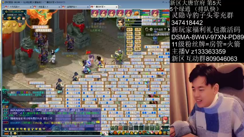 【2022-01-18 17点场】梦幻你波哥：4大唐新区地狱模式