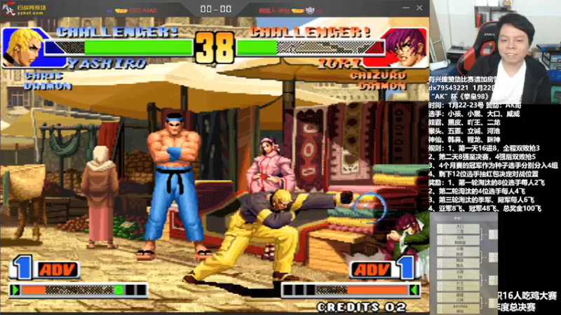 【2022-01-22 21点场】格鬦家大口：晚上好，AK总16人98吃鸡赛！