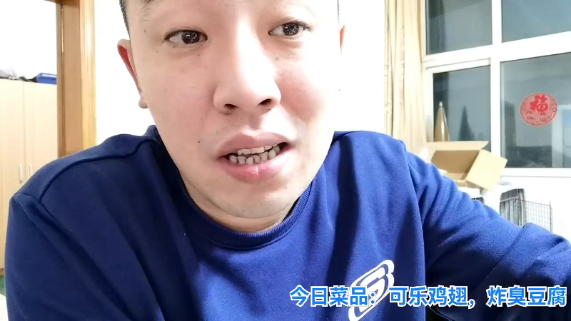 【户外】无尽无尽的无尽的精彩时刻 20220123 23点场