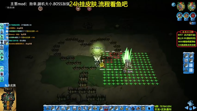 【2022-01-22 20点场】小明鸽i：挂皮肤-多人娱乐模组档-饥荒小明鸽i