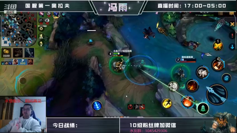 【2022-01-22 08点场】驴酱的冯雨大王：冯雨大王：欢乐时光就要开始了！