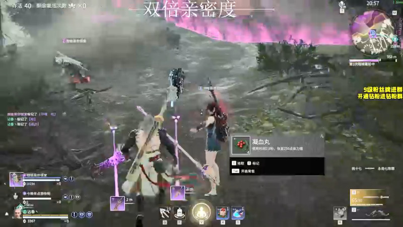 【2022-01-22 15点场】三酒OuO：斗鱼劳模の聊天室^^ 双倍亲密度