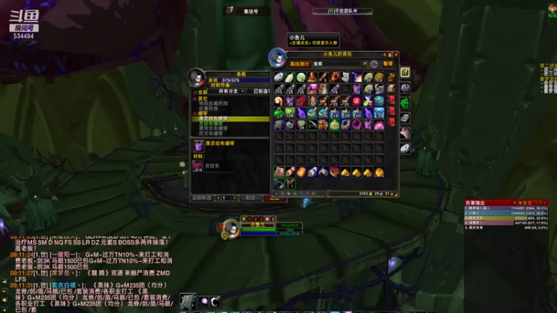 【2022-01-20 09点场】嚯小鱼儿：【奥罗】萌新玩家 大家快来教我怎么玩？