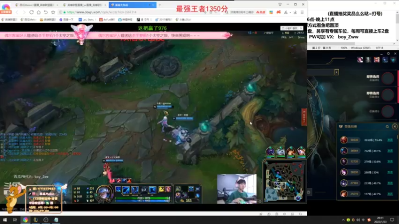 【2022-01-23 20点场】西瓜Melon1：峡谷千分打野 在线教学 顶级思路顶级操作