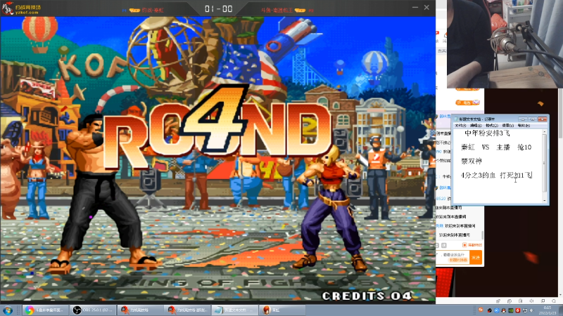 【格斗游戏】南通龟包的精彩时刻 20220123 00点场