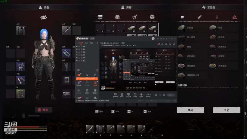 【2022-01-20 22点场】隔壁凡人：联机 星际 独立 小众 修仙 生存！