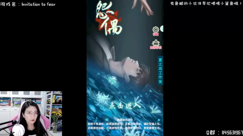 【2022-01-23 12点场】兔花花7777：国产新游 怨偶 开荒