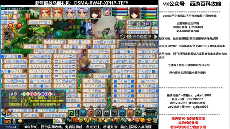 【2022-01-23 10点场】oo冠希oo：香山红叶飞升4女魃第108天