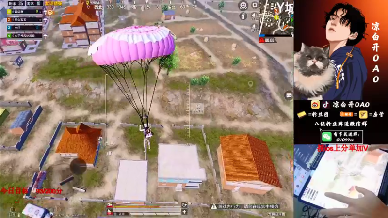 【2022-01-23 04点场】凉白开OAO：【匹路人上战神】