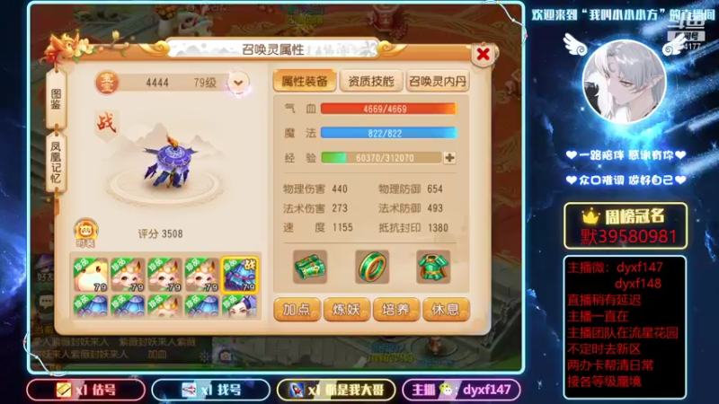 【2022-01-22 20点场】我叫小小小方：精锐专业户，各等级蜃境