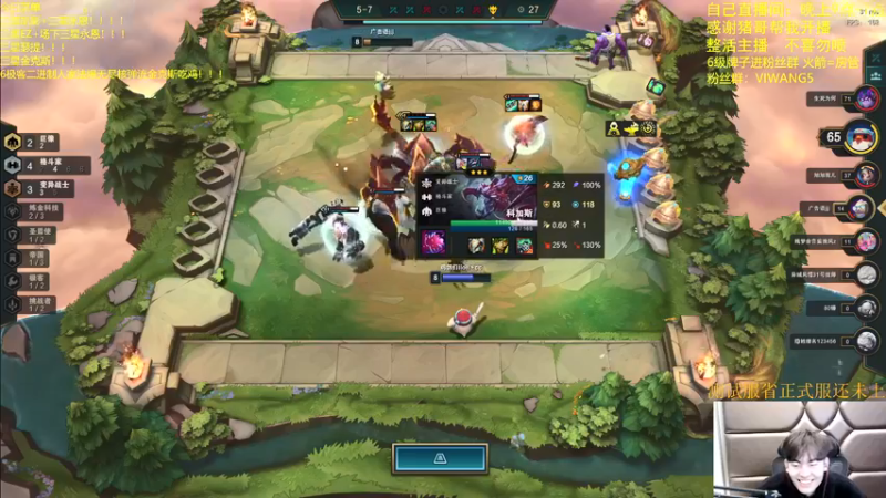 【2022-01-22 01点场】景川川啊：只会追三星五费！！！