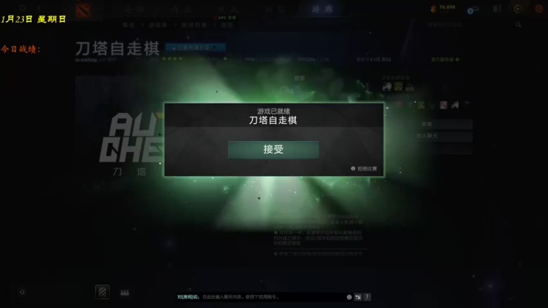 【2022-01-23 17点场】棋待诏3321：宰猪宰猪~