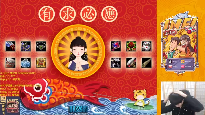 【2022-01-23 18点场】Infi小王：【直播】复兴杯 LIve!