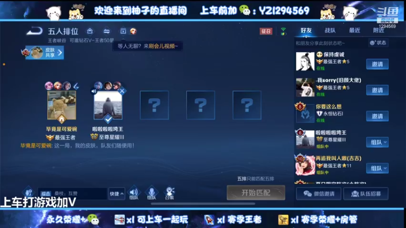【2022-01-23 17点场】毕竟是柚子：国一阿珂带粉包上荣耀！