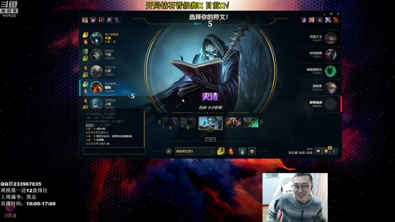 【2022-01-23 11点场】舟老师丶：舟：峡谷之巅从零上王者