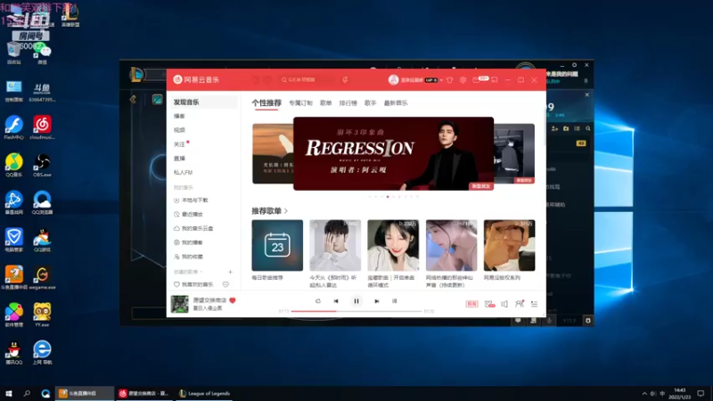 【2022-01-23 14点场】风中追风Fzz1：卷毛：自律的一天！！
