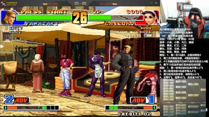 【2022-01-22 23点场】格鬦家大口：晚上好，AK总16人98吃鸡赛！