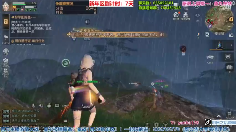 【2022-01-22 20点场】颜霸丶：【颜霸】1.29新年区收人！争霸赛！