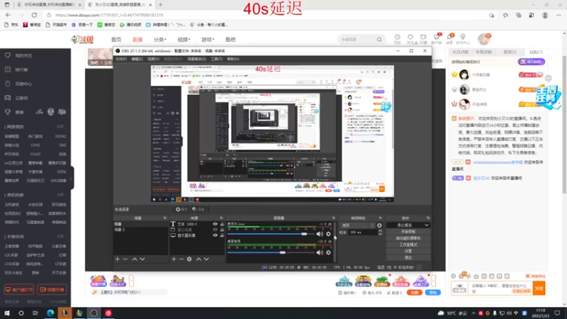 【2022-01-23 17点场】刘小又XD：刘小又：心态放好，上大分！