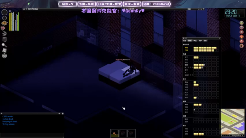 【2022-01-22 19点场】东方不败Athena：喂僵尸日常！几败？