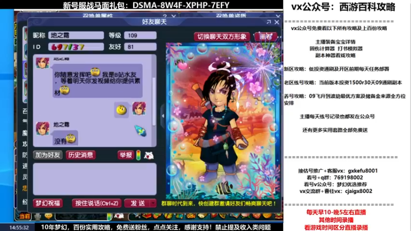 【2022-01-23 14点场】oo冠希oo：香山红叶飞升4女魃第108天