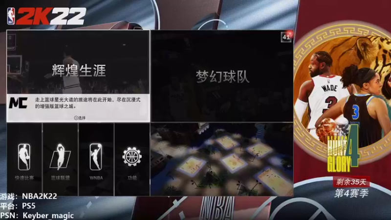 【2022-01-21 20点场】拾忆Shy：三台：练会儿手柄次时代